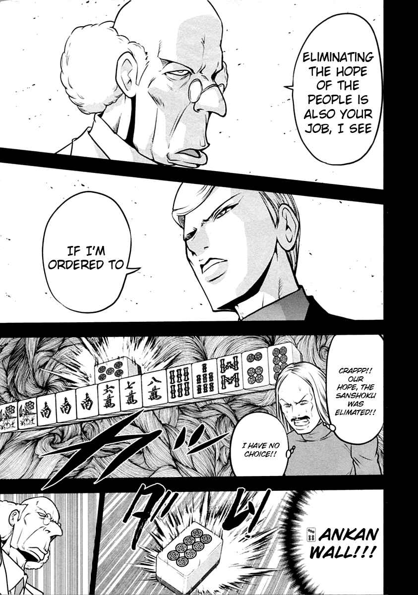 Page 9 Chapter 31.5 The Legend of Koizumi