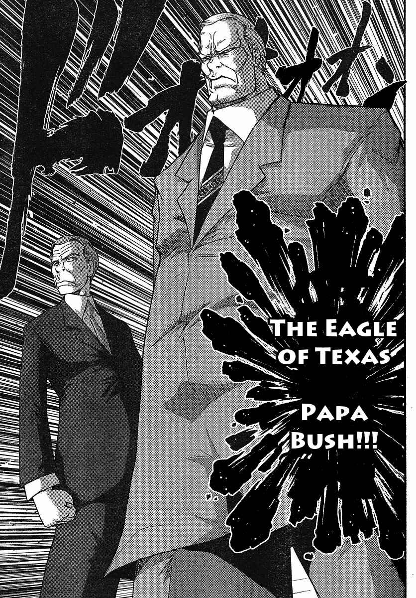 Page 14 Chapter 16 The Legend of Koizumi