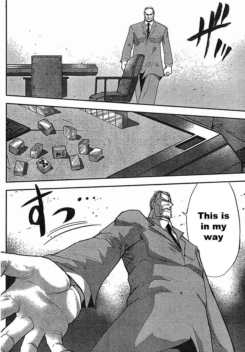 Page 15 Chapter 16 The Legend of Koizumi