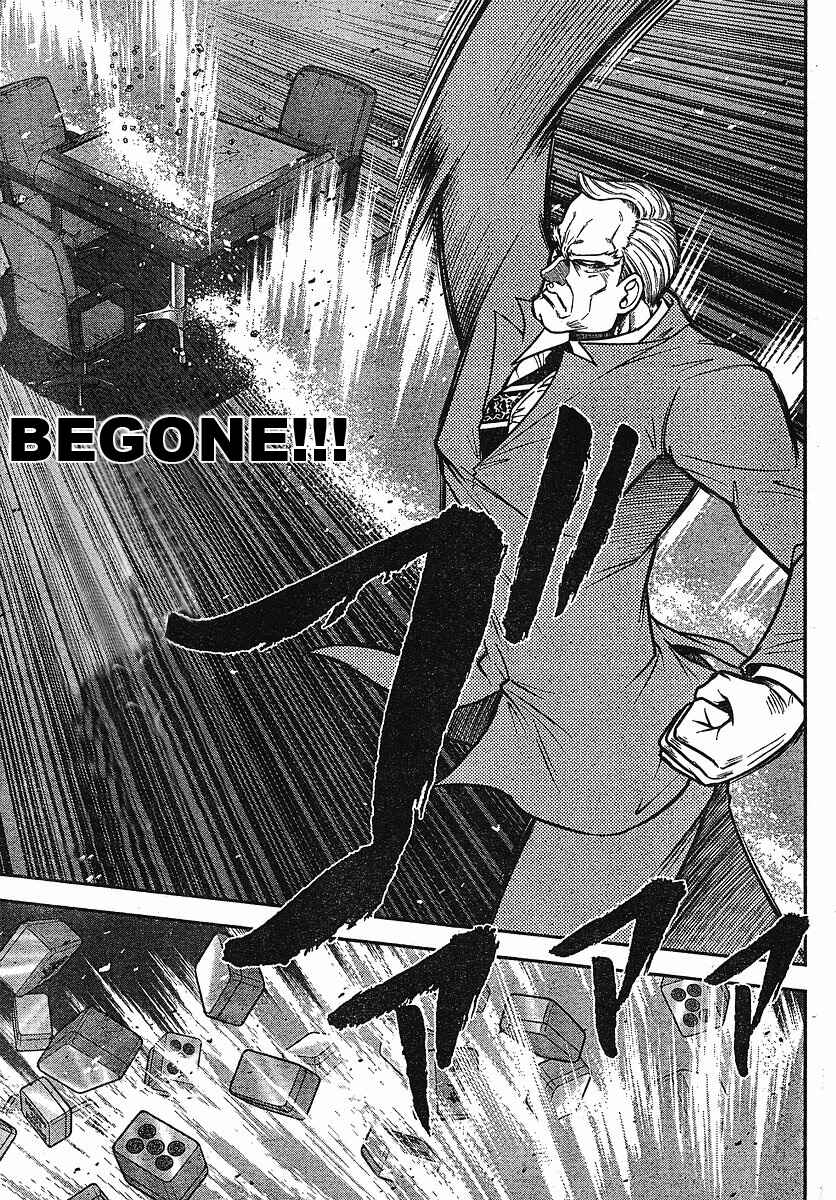 Page 16 Chapter 16 The Legend of Koizumi