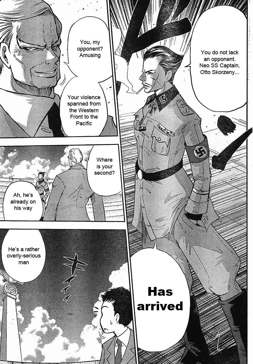 Page 18 Chapter 16 The Legend of Koizumi