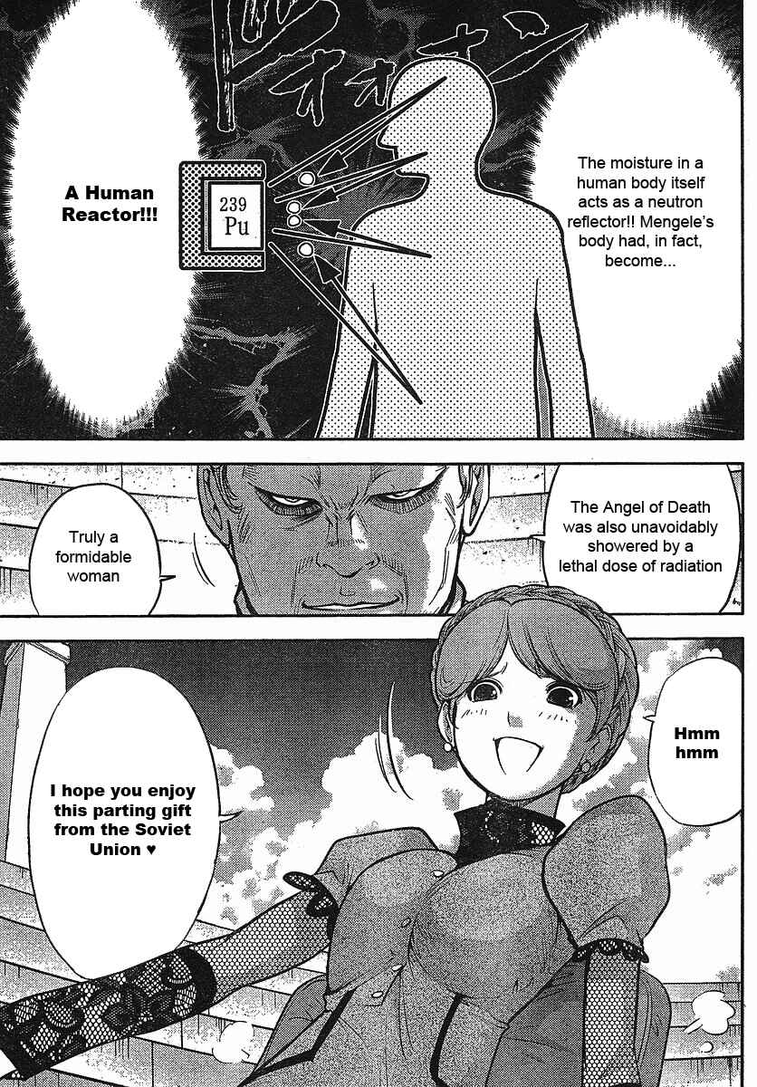 Page 4 Chapter 16 The Legend of Koizumi