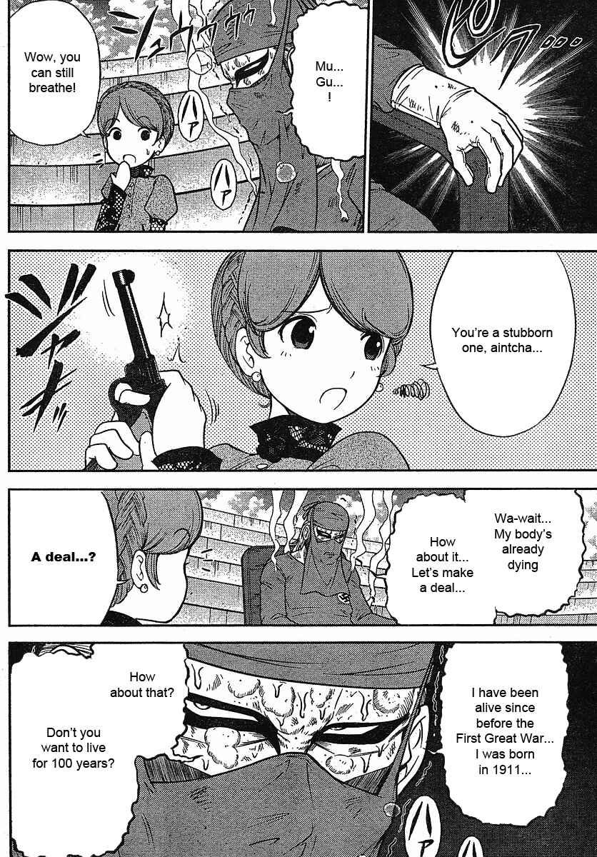 Page 5 Chapter 16 The Legend of Koizumi