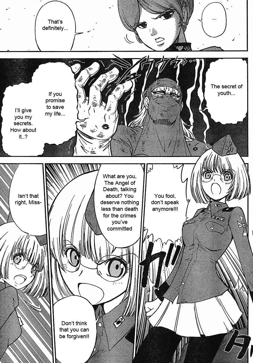 Page 6 Chapter 16 The Legend of Koizumi