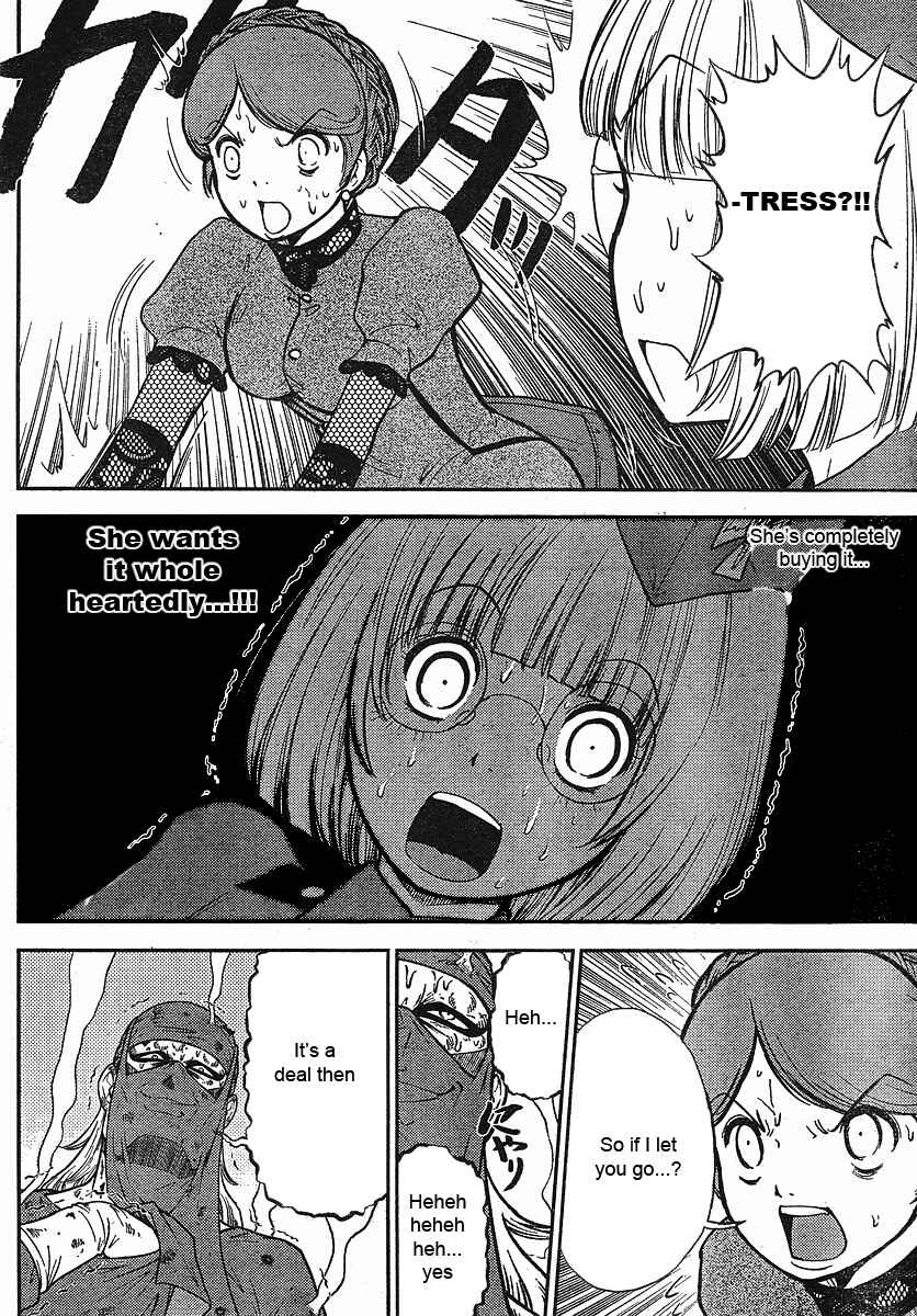 Page 7 Chapter 16 The Legend of Koizumi