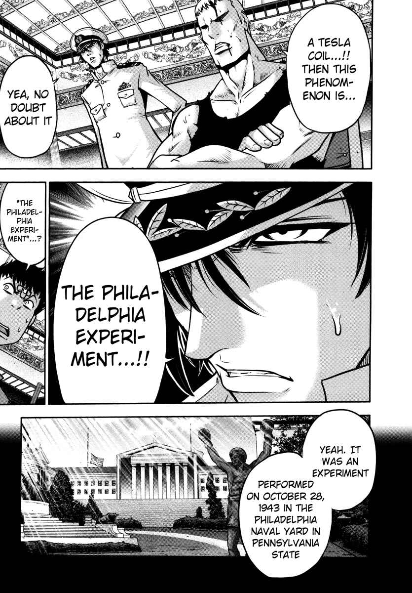 Page 13 Chapter 61 The Legend of Koizumi
