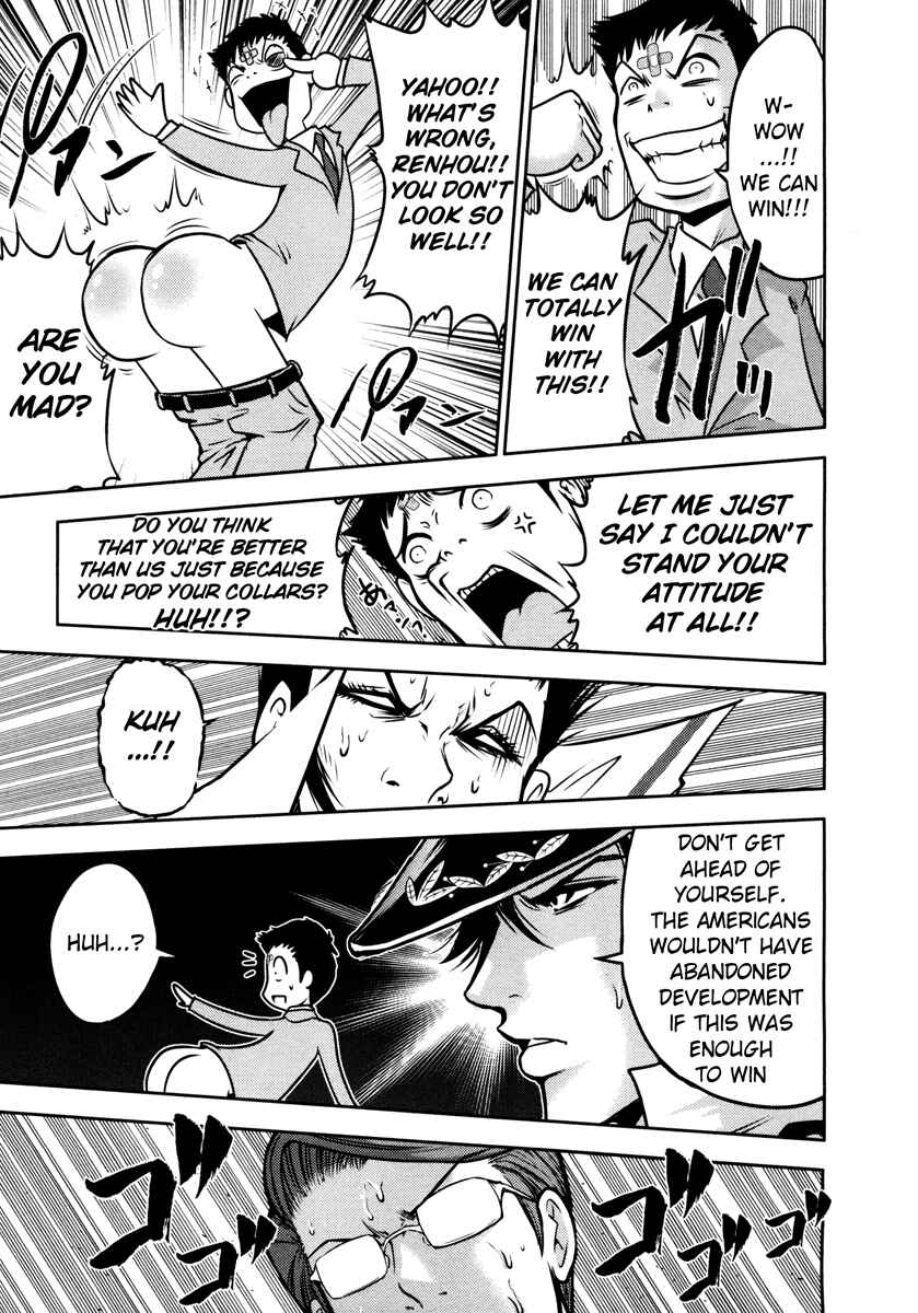 Page 17 Chapter 61 The Legend of Koizumi