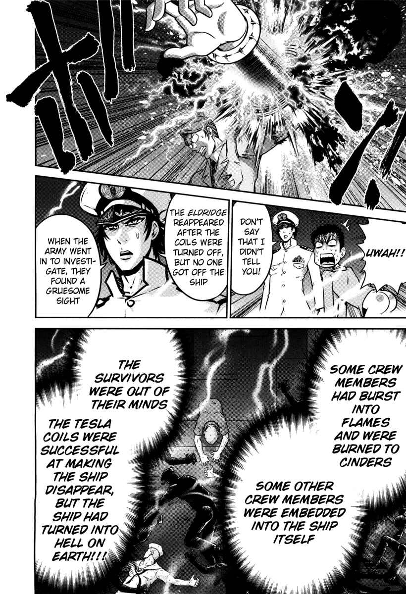Page 18 Chapter 61 The Legend of Koizumi