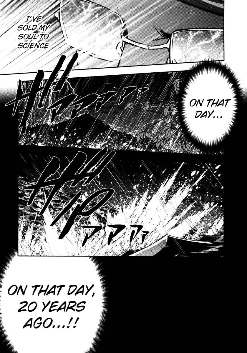 Page 22 Chapter 61 The Legend of Koizumi