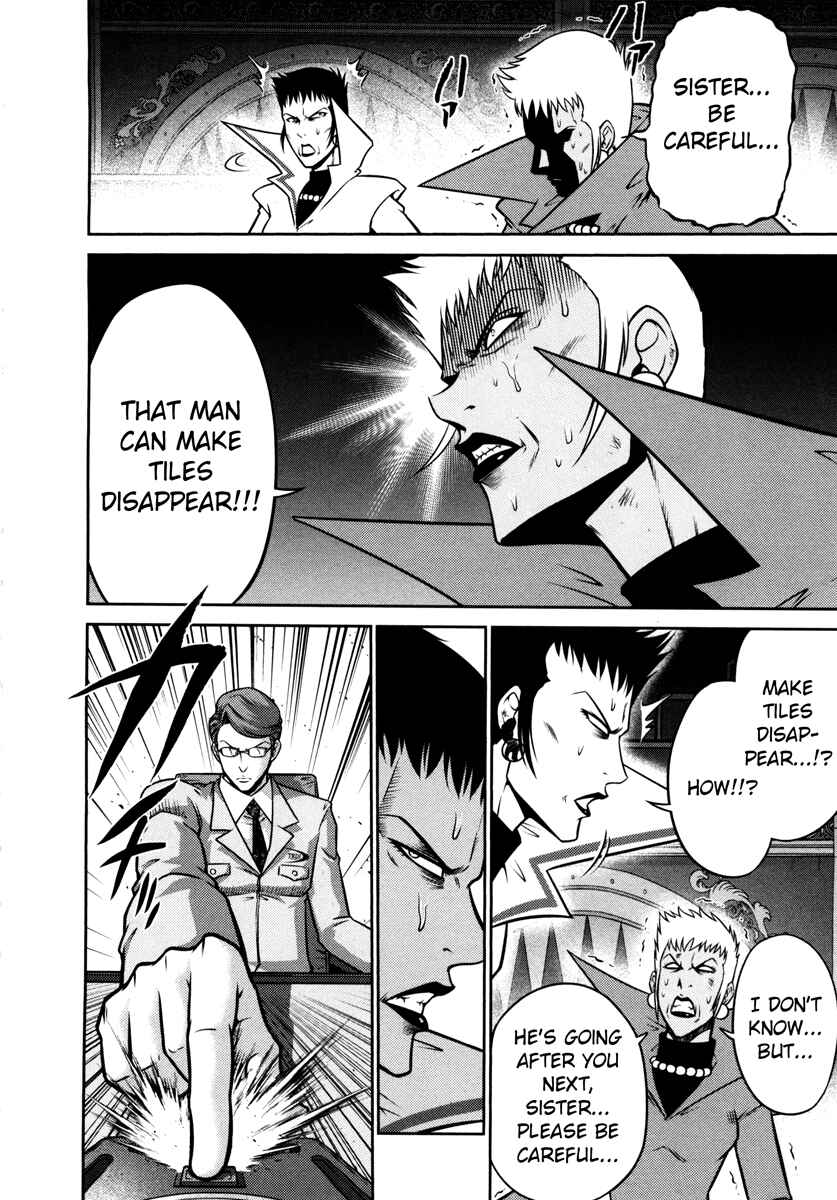 Page 4 Chapter 61 The Legend of Koizumi