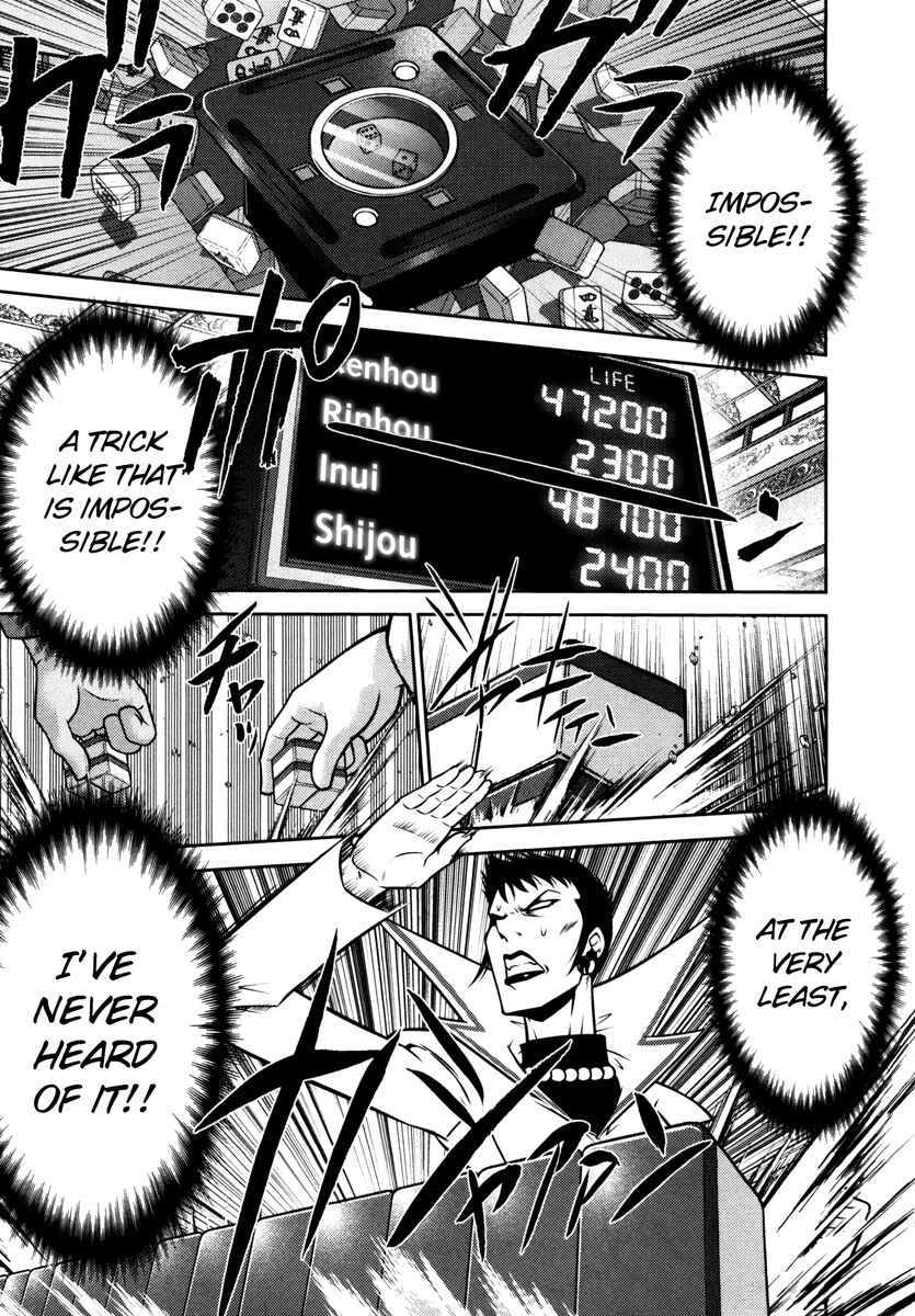 Page 5 Chapter 61 The Legend of Koizumi