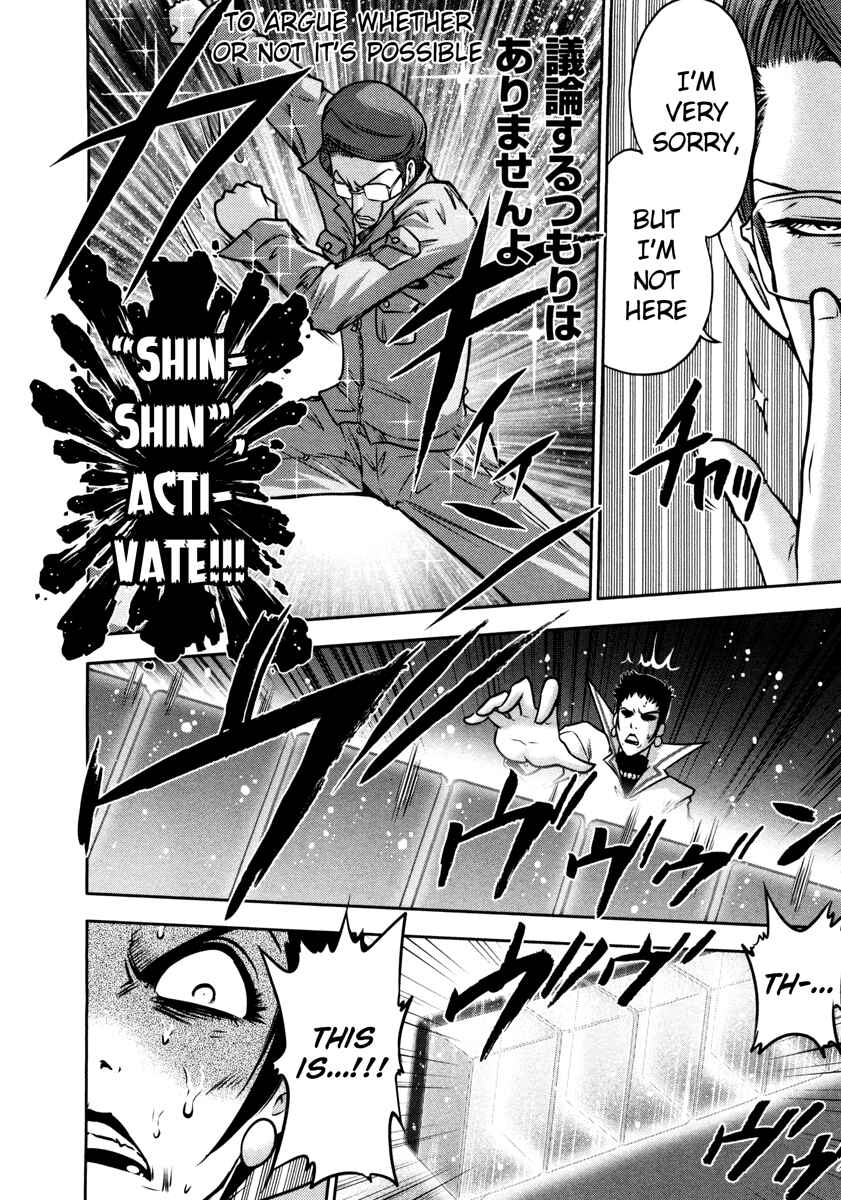 Page 6 Chapter 61 The Legend of Koizumi