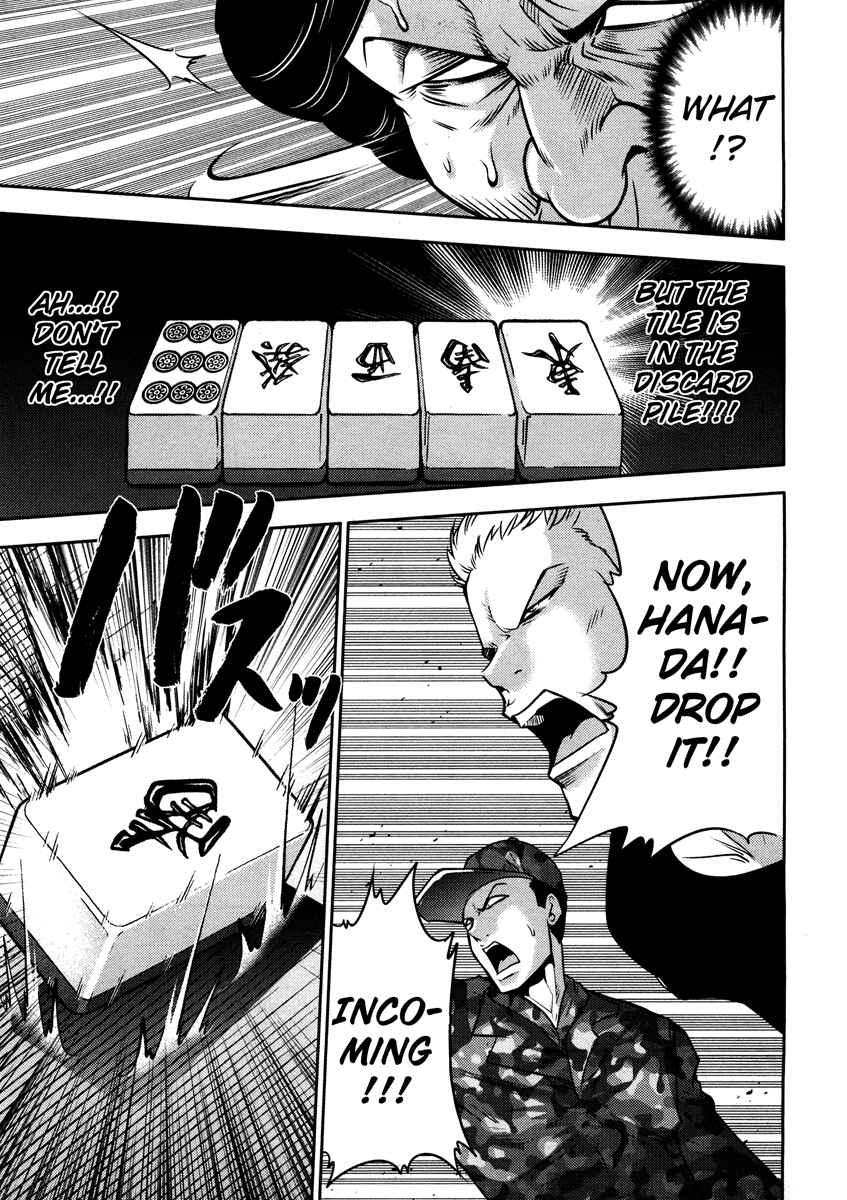 Page 13 Chapter 56 The Legend of Koizumi