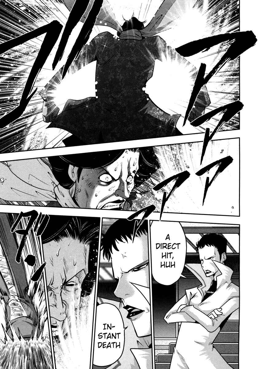 Page 17 Chapter 56 The Legend of Koizumi