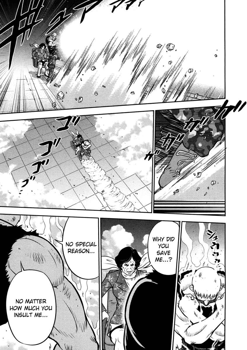 Page 19 Chapter 56 The Legend of Koizumi