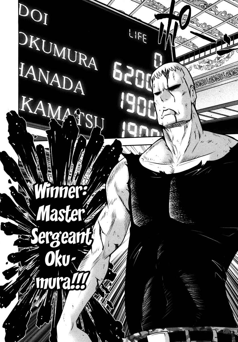 Page 22 Chapter 56 The Legend of Koizumi