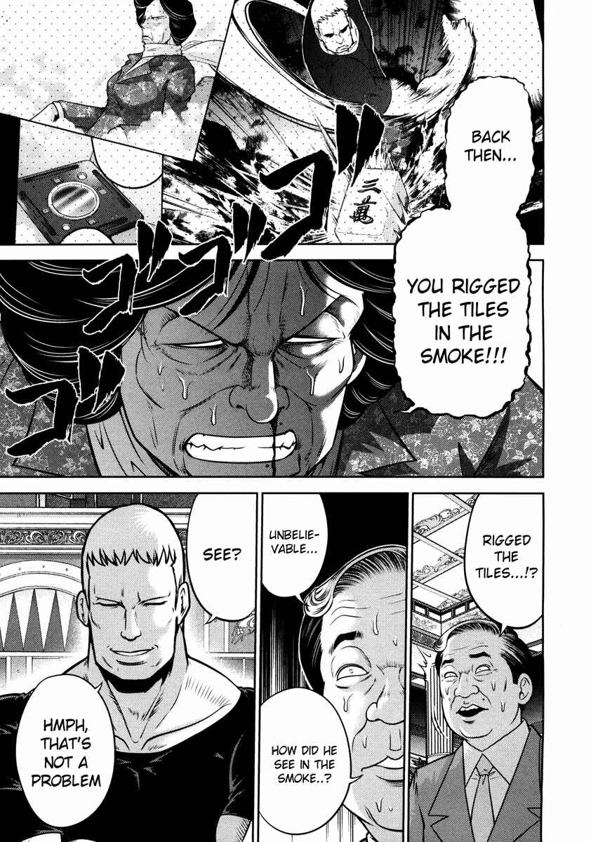 Page 3 Chapter 56 The Legend of Koizumi