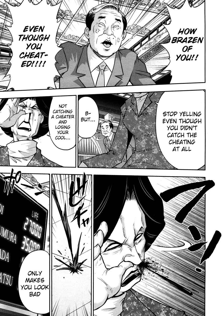 Page 9 Chapter 56 The Legend of Koizumi