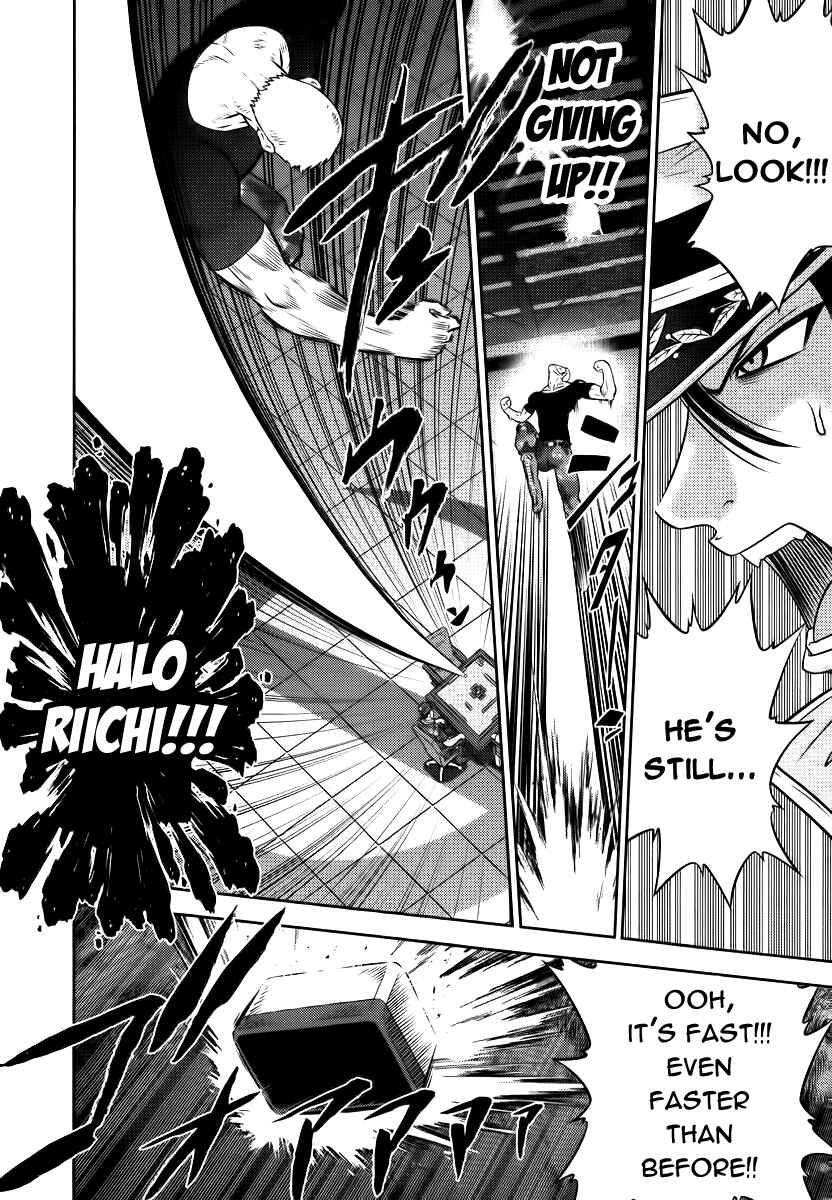 Page 11 Chapter 86 The Legend of Koizumi