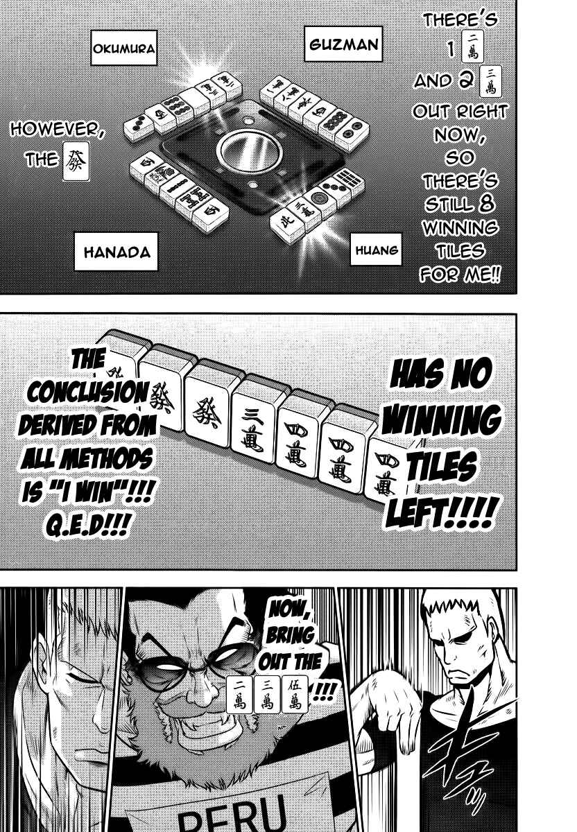 Page 14 Chapter 86 The Legend of Koizumi