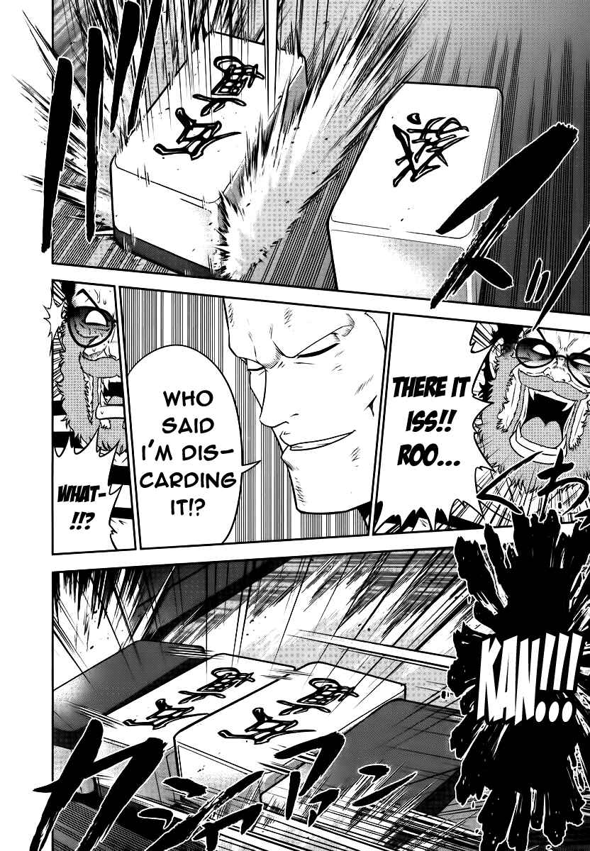 Page 15 Chapter 86 The Legend of Koizumi