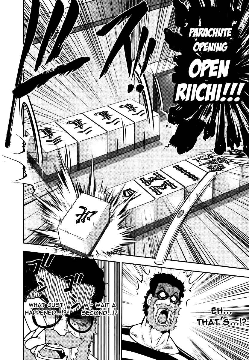 Page 17 Chapter 86 The Legend of Koizumi