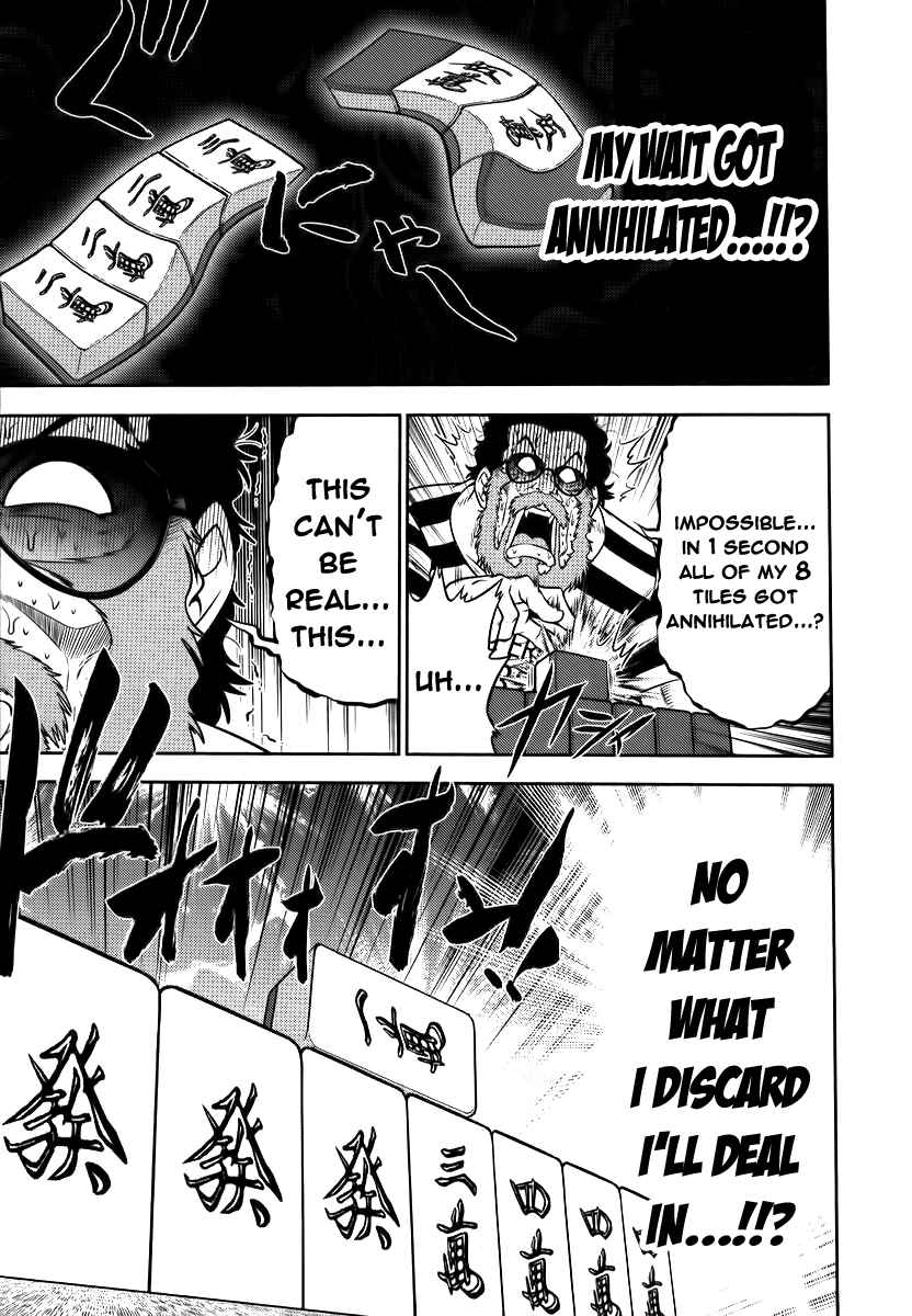 Page 18 Chapter 86 The Legend of Koizumi