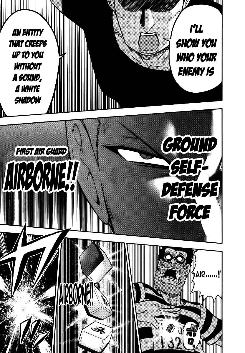 Page 20 Chapter 86 The Legend of Koizumi