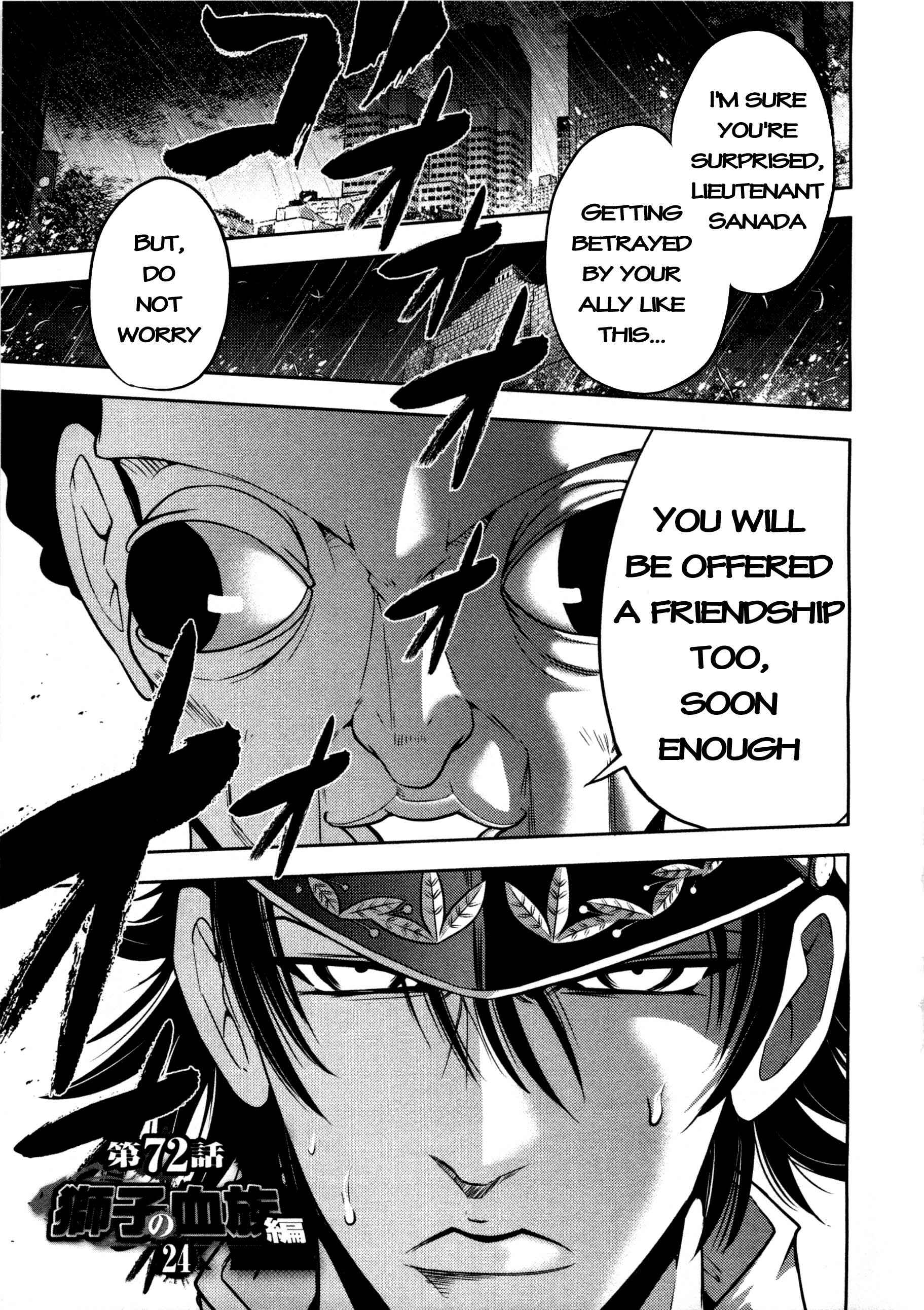 Page 1 Chapter 72 The Legend of Koizumi