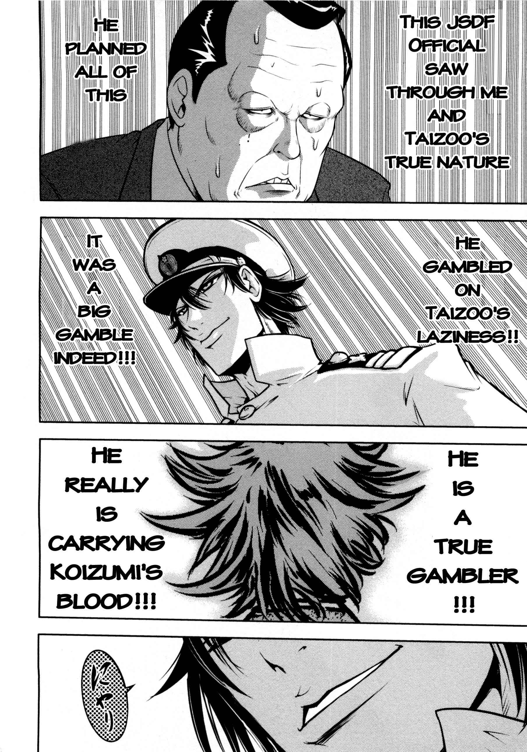 Page 17 Chapter 72 The Legend of Koizumi
