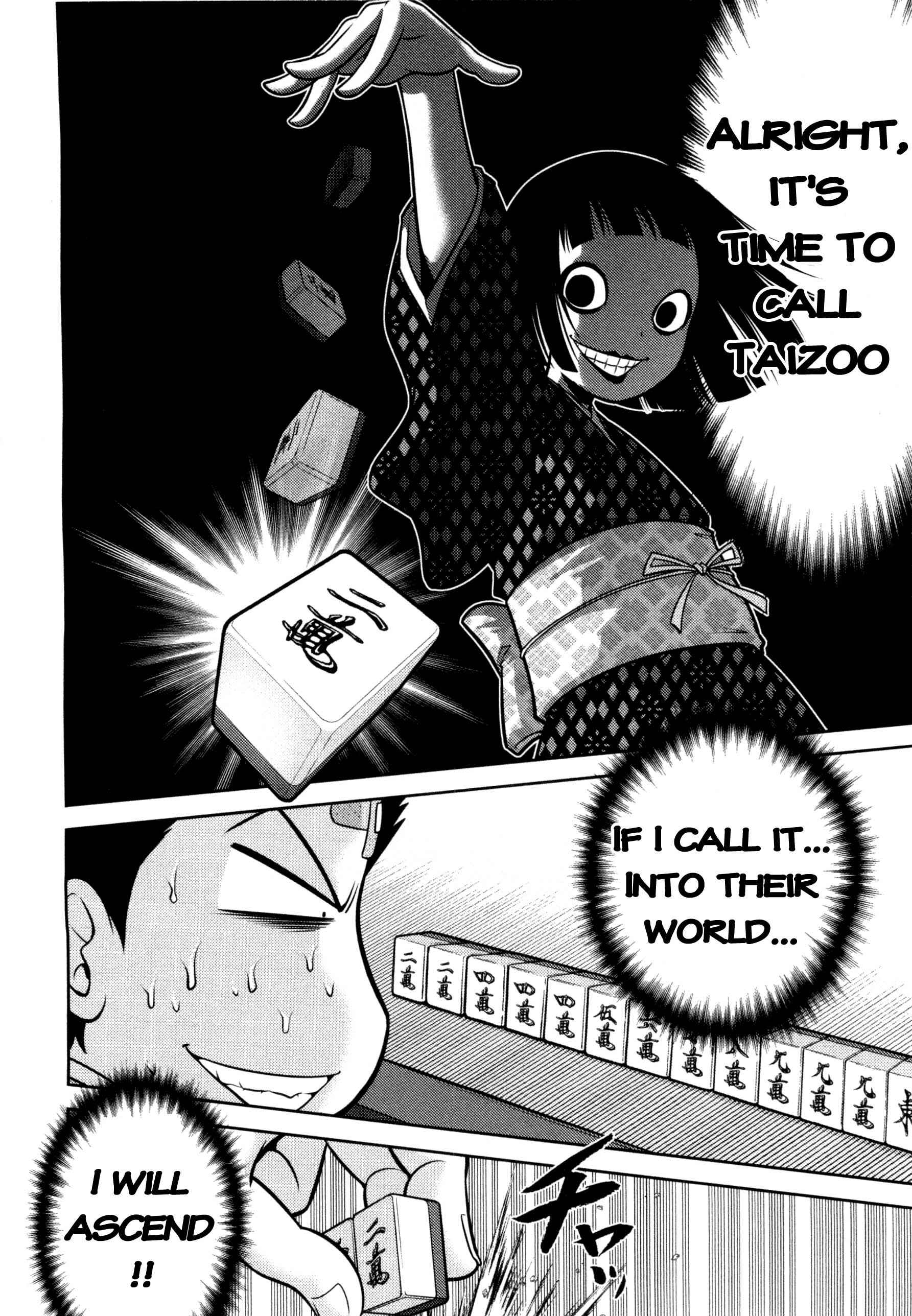 Page 2 Chapter 72 The Legend of Koizumi