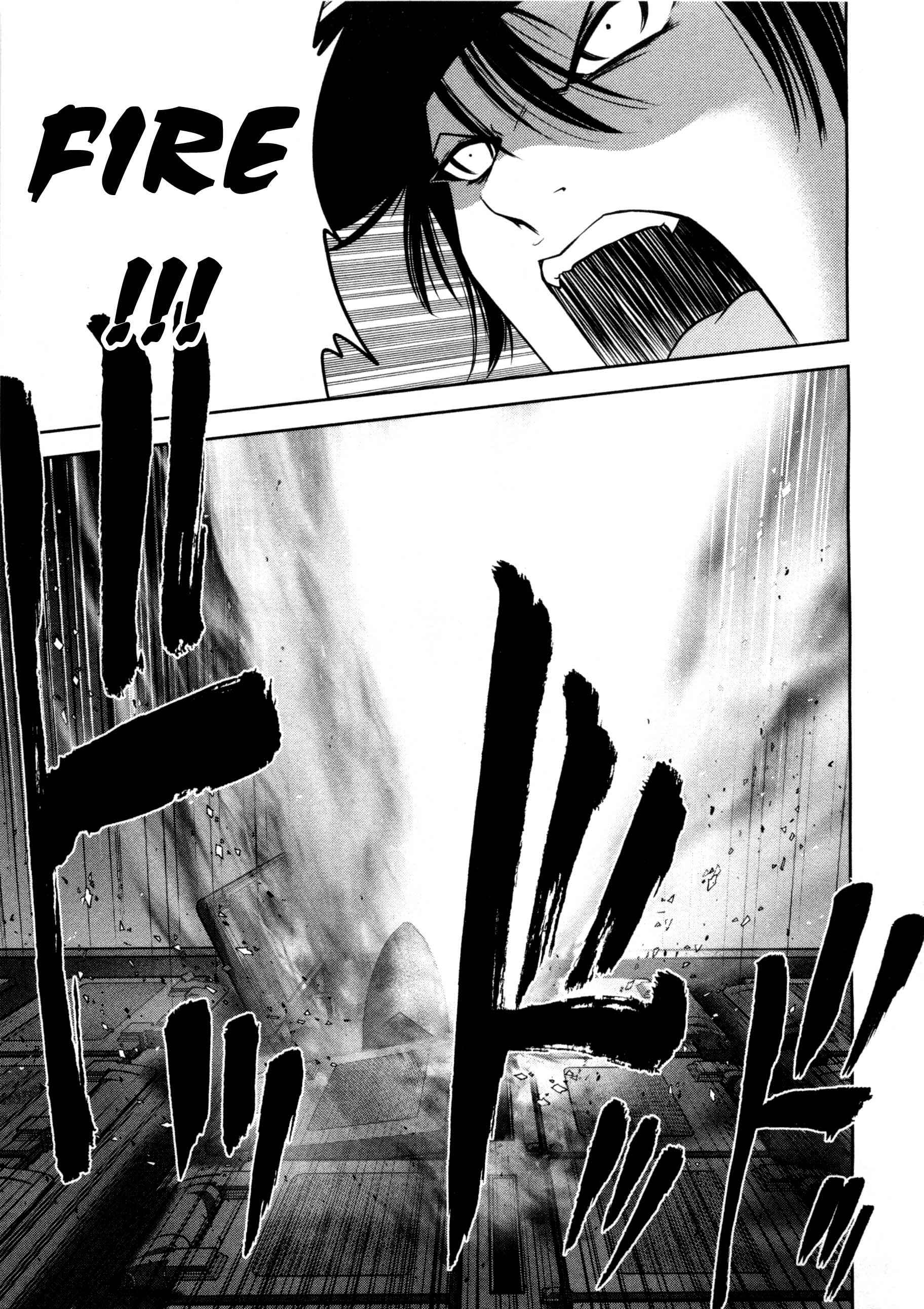 Page 20 Chapter 72 The Legend of Koizumi