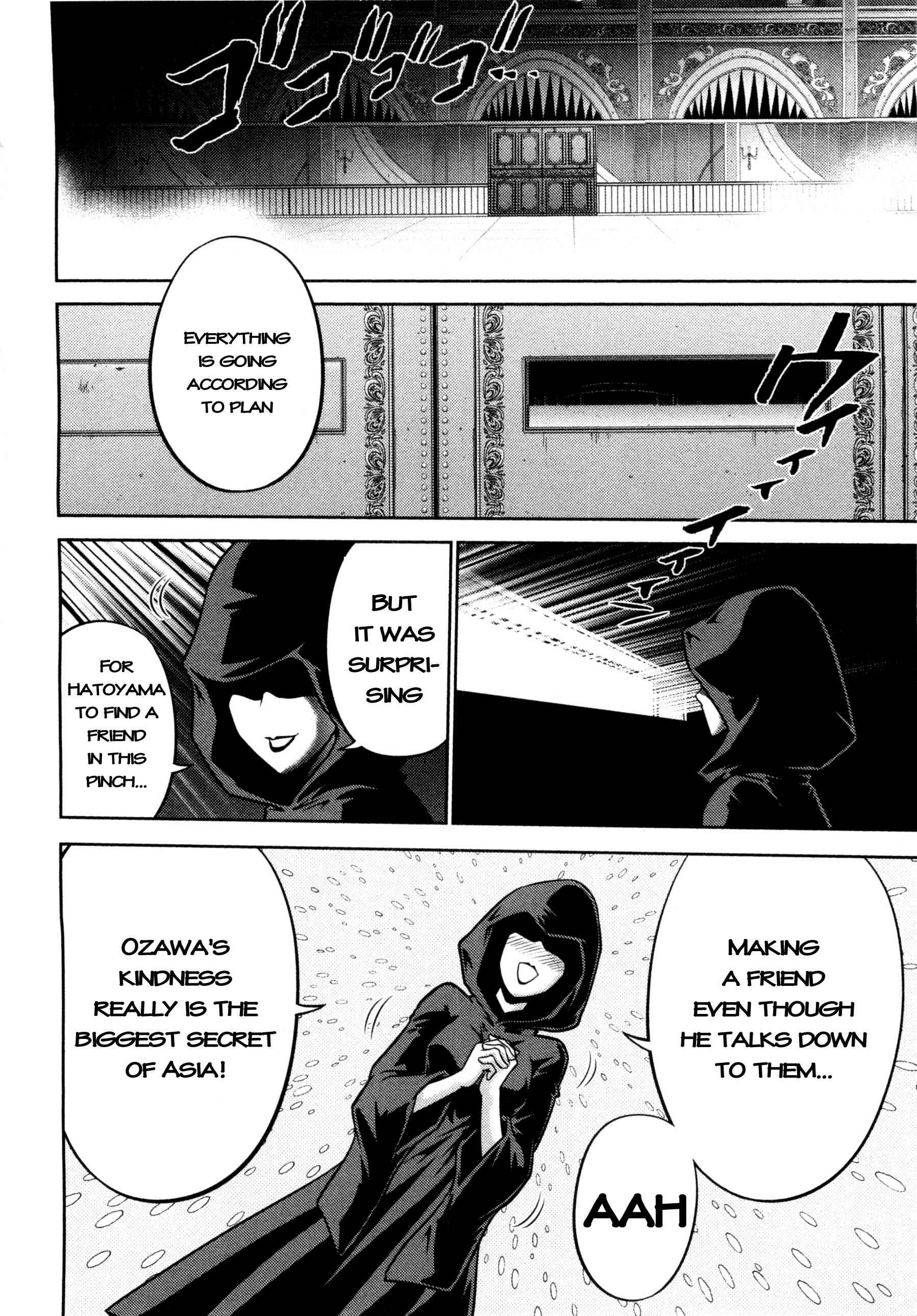 Page 4 Chapter 72 The Legend of Koizumi