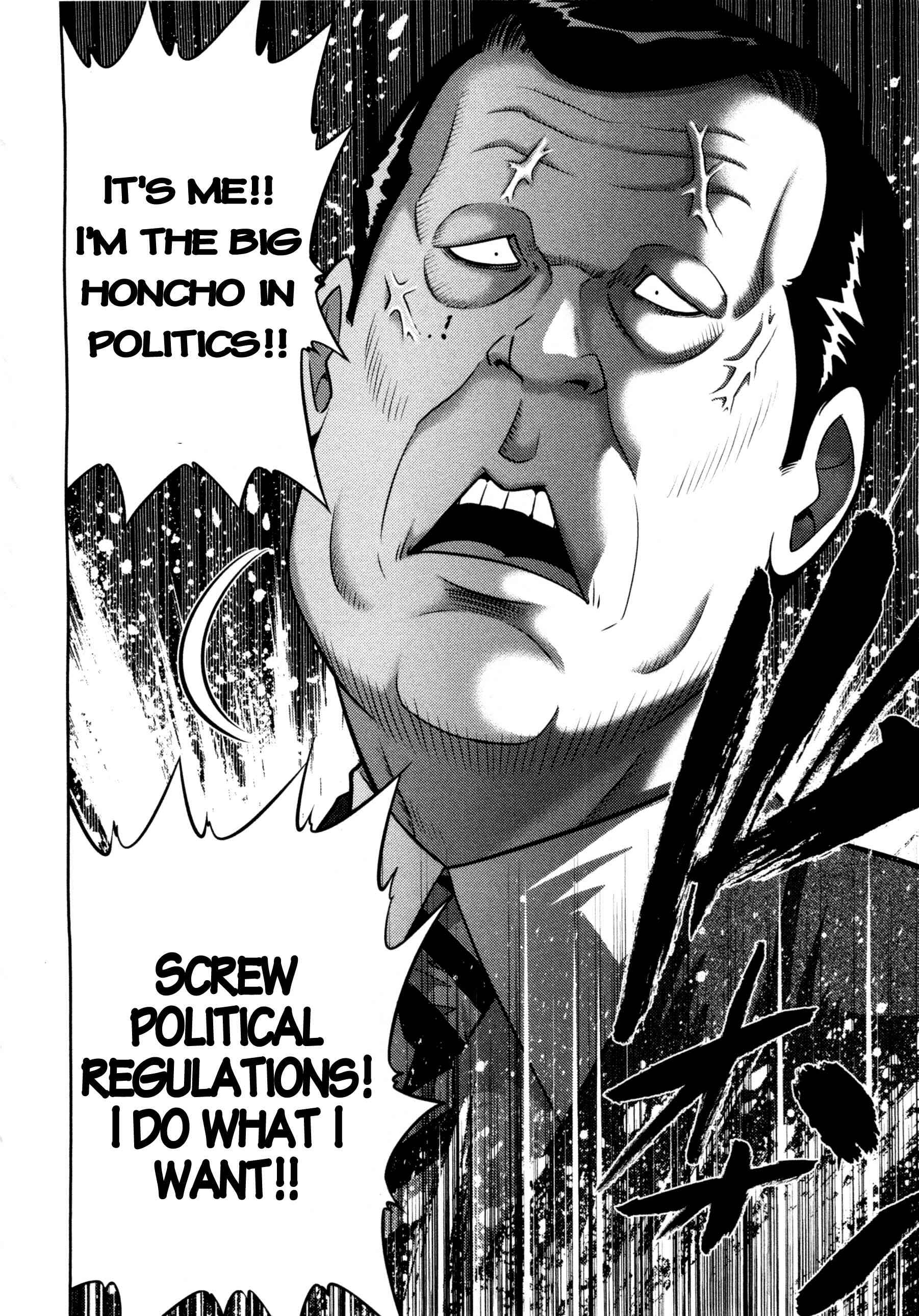Page 6 Chapter 72 The Legend of Koizumi