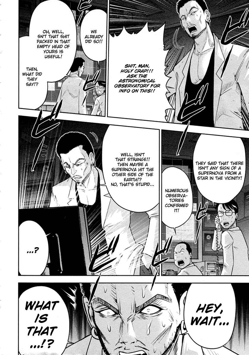 Page 10 Chapter 29 The Legend of Koizumi
