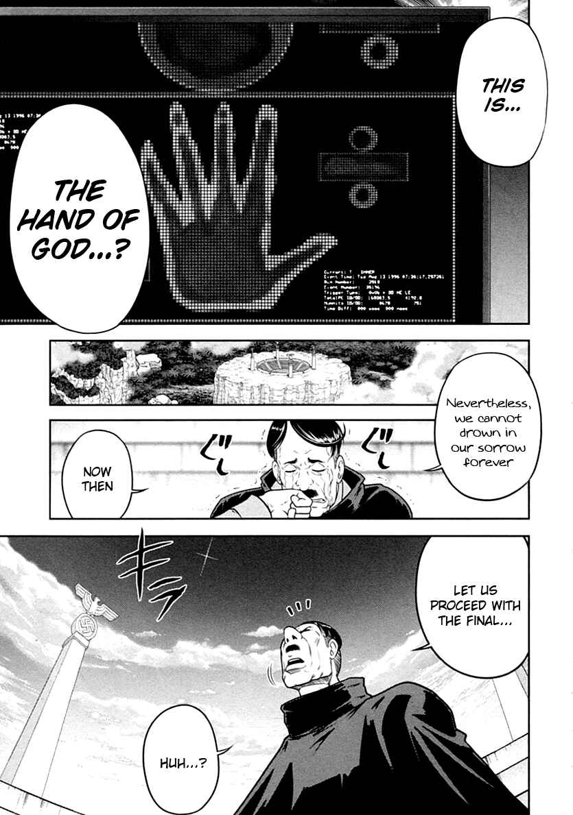 Page 11 Chapter 29 The Legend of Koizumi