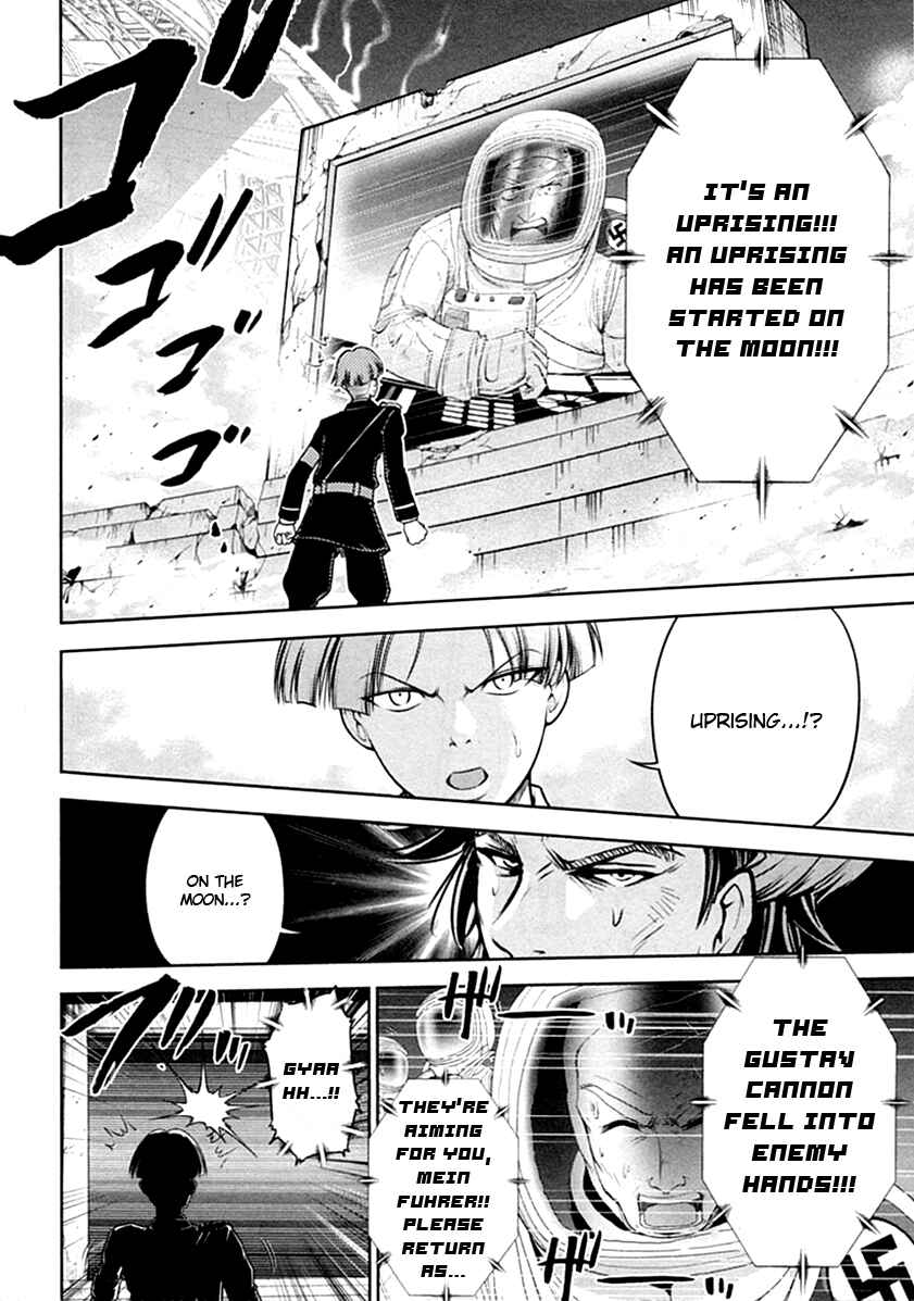 Page 16 Chapter 29 The Legend of Koizumi