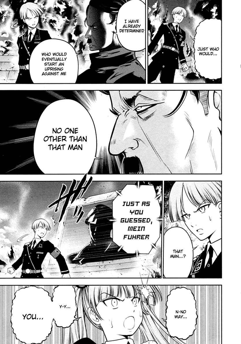 Page 17 Chapter 29 The Legend of Koizumi