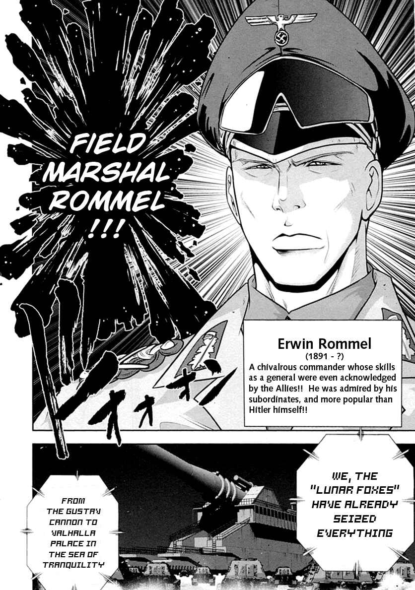 Page 18 Chapter 29 The Legend of Koizumi