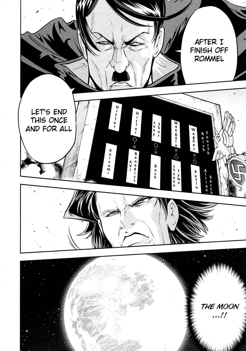 Page 21 Chapter 29 The Legend of Koizumi