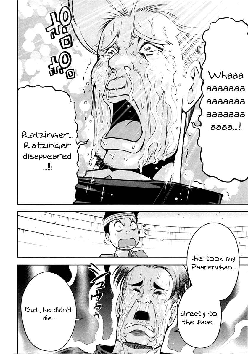 Page 4 Chapter 29 The Legend of Koizumi