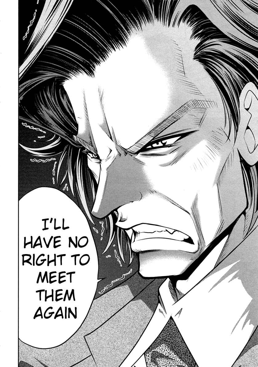Page 8 Chapter 29 The Legend of Koizumi