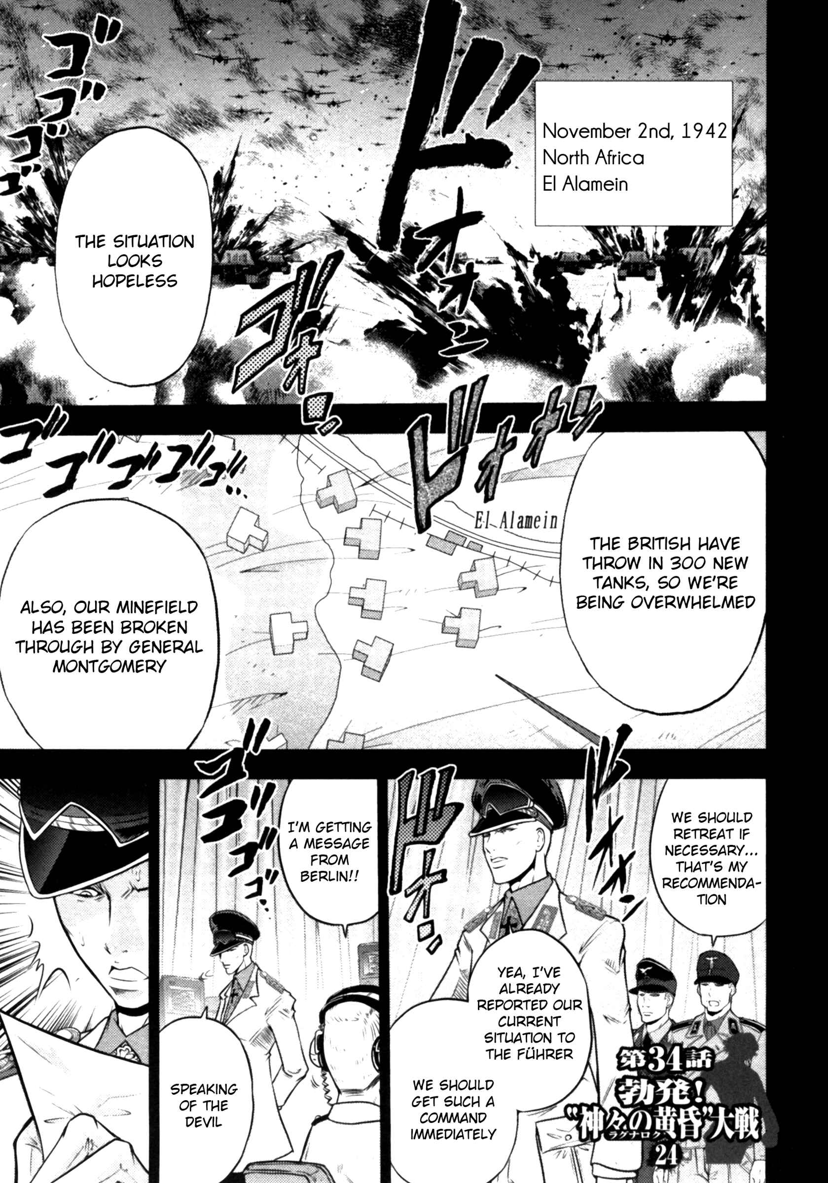 Page 1 Chapter 34 The Legend of Koizumi