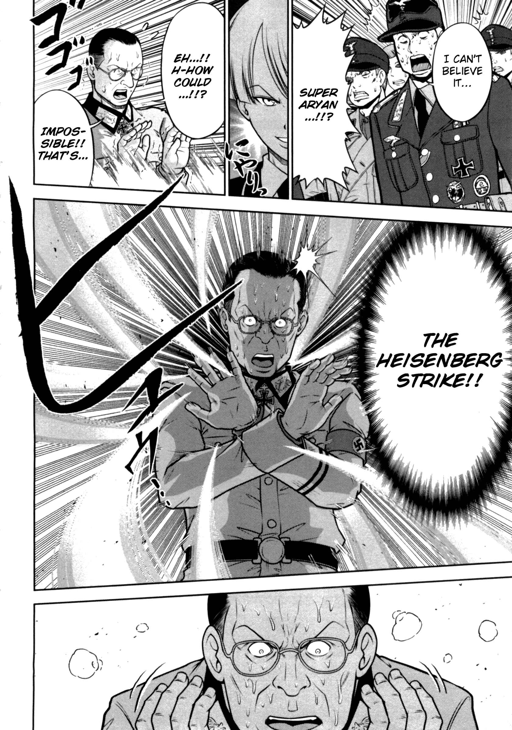 Page 12 Chapter 34 The Legend of Koizumi