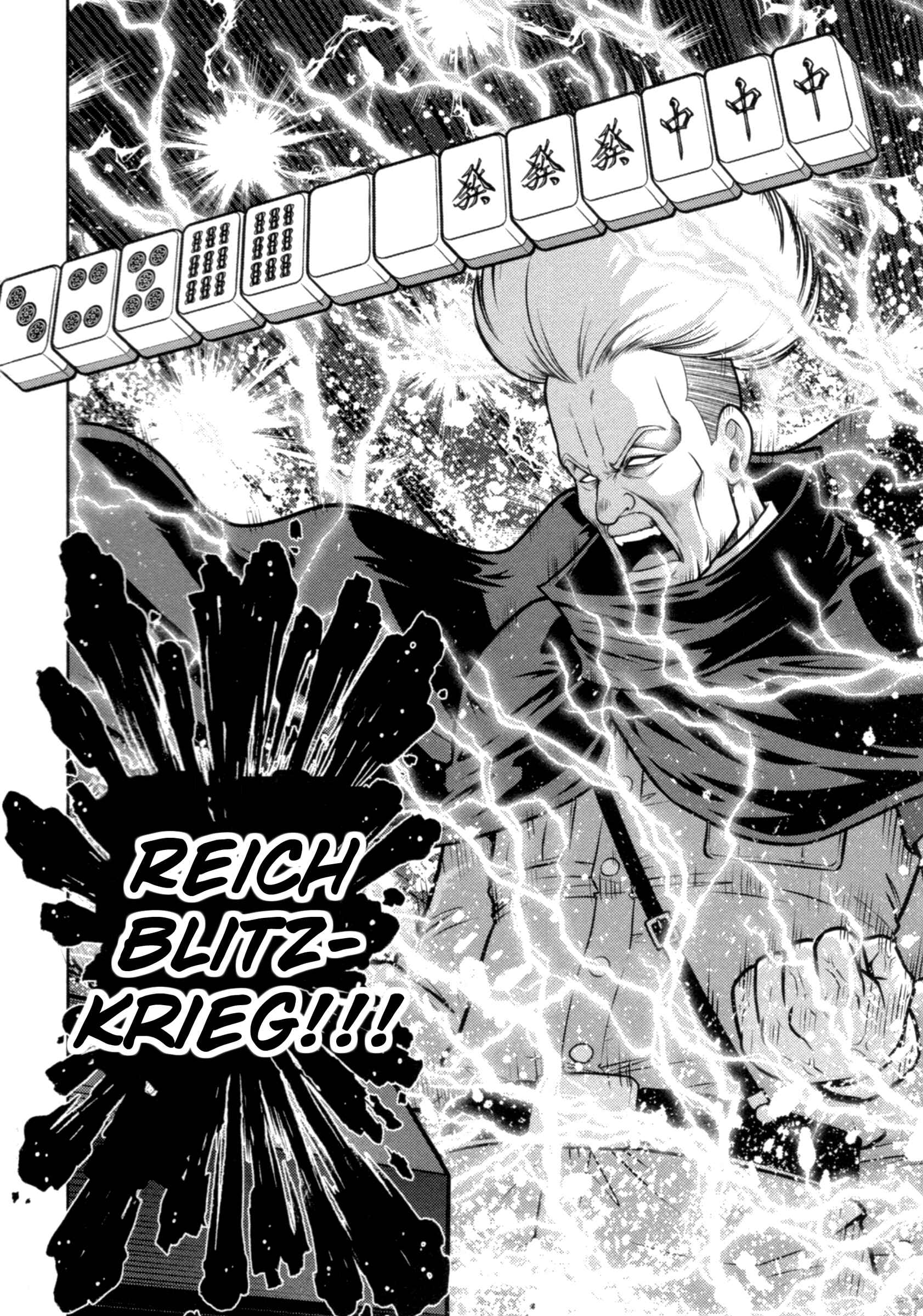 Page 16 Chapter 34 The Legend of Koizumi