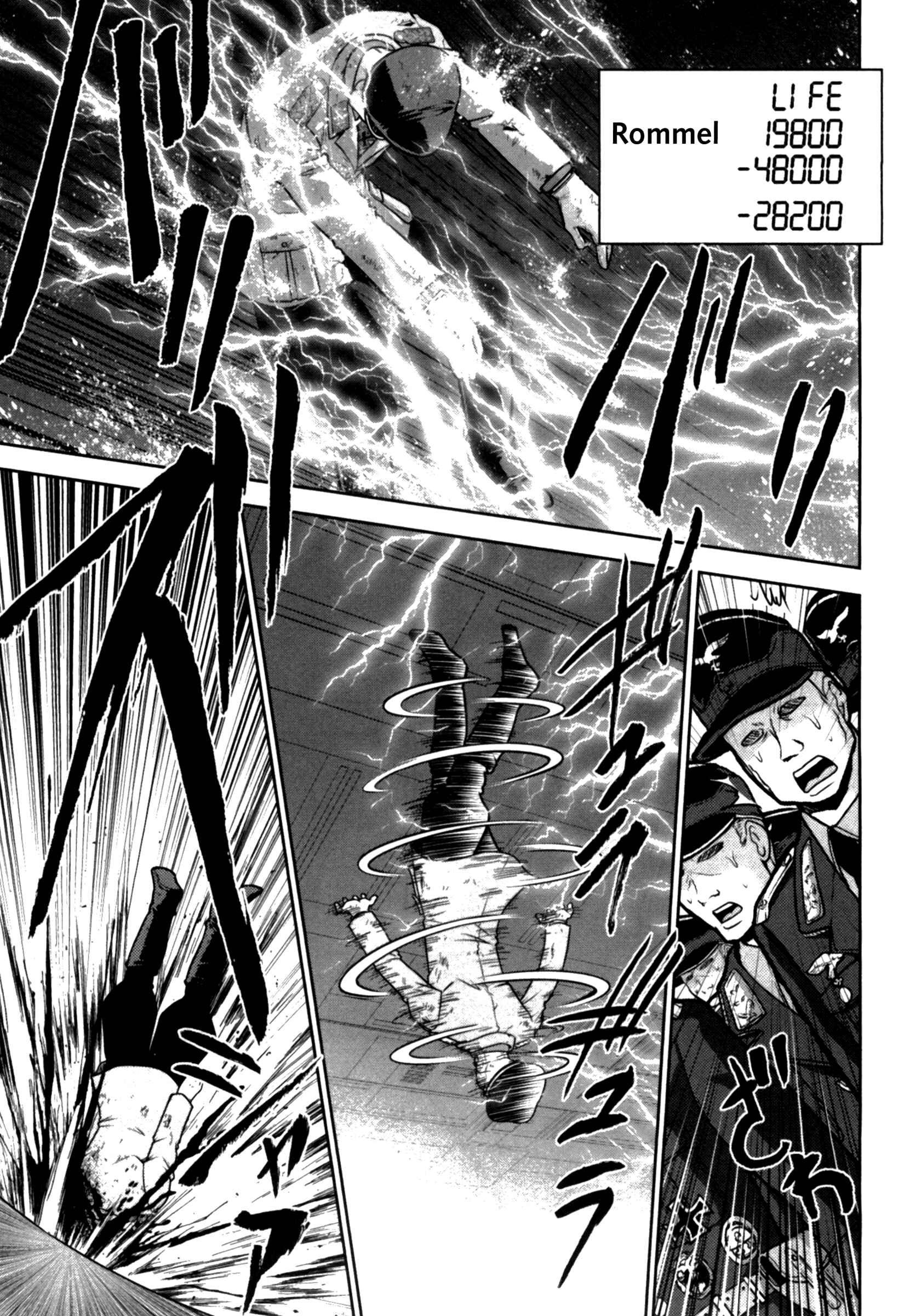 Page 17 Chapter 34 The Legend of Koizumi