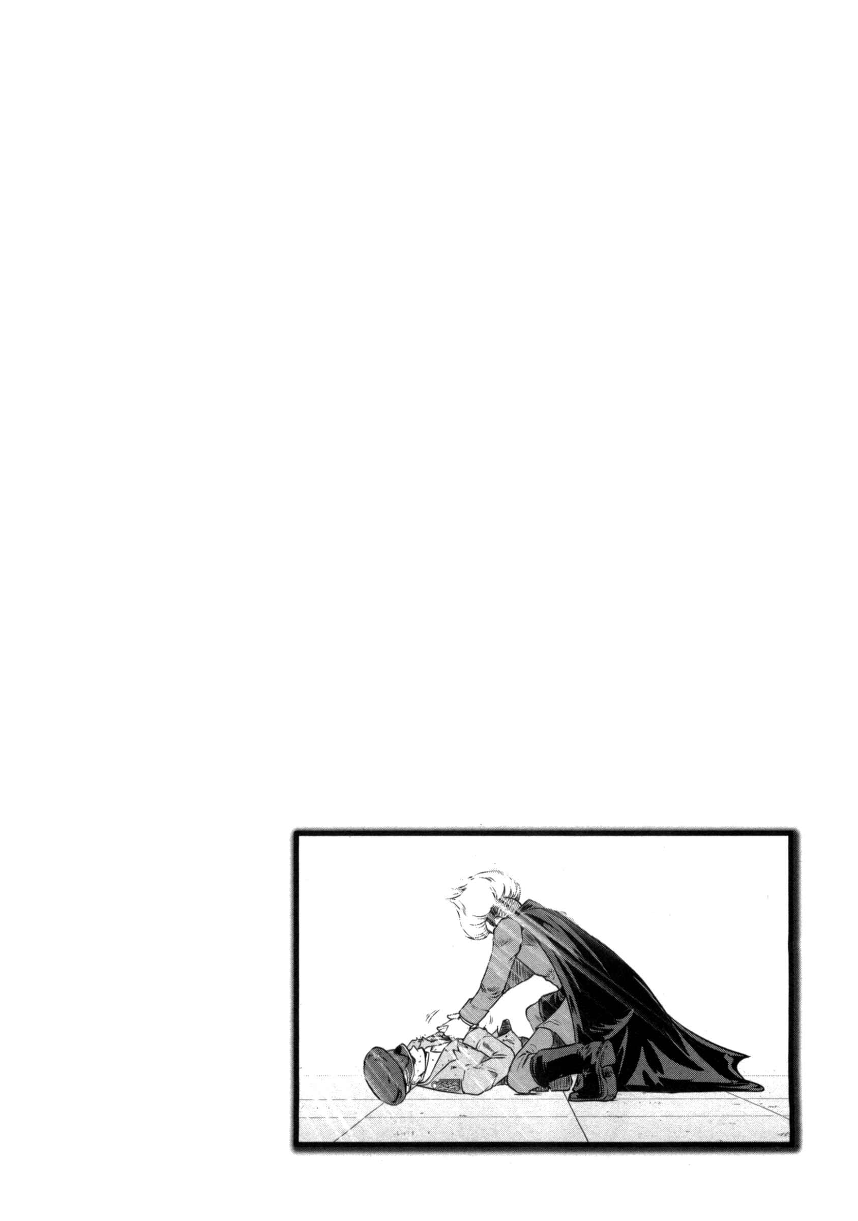 Page 26 Chapter 34 The Legend of Koizumi