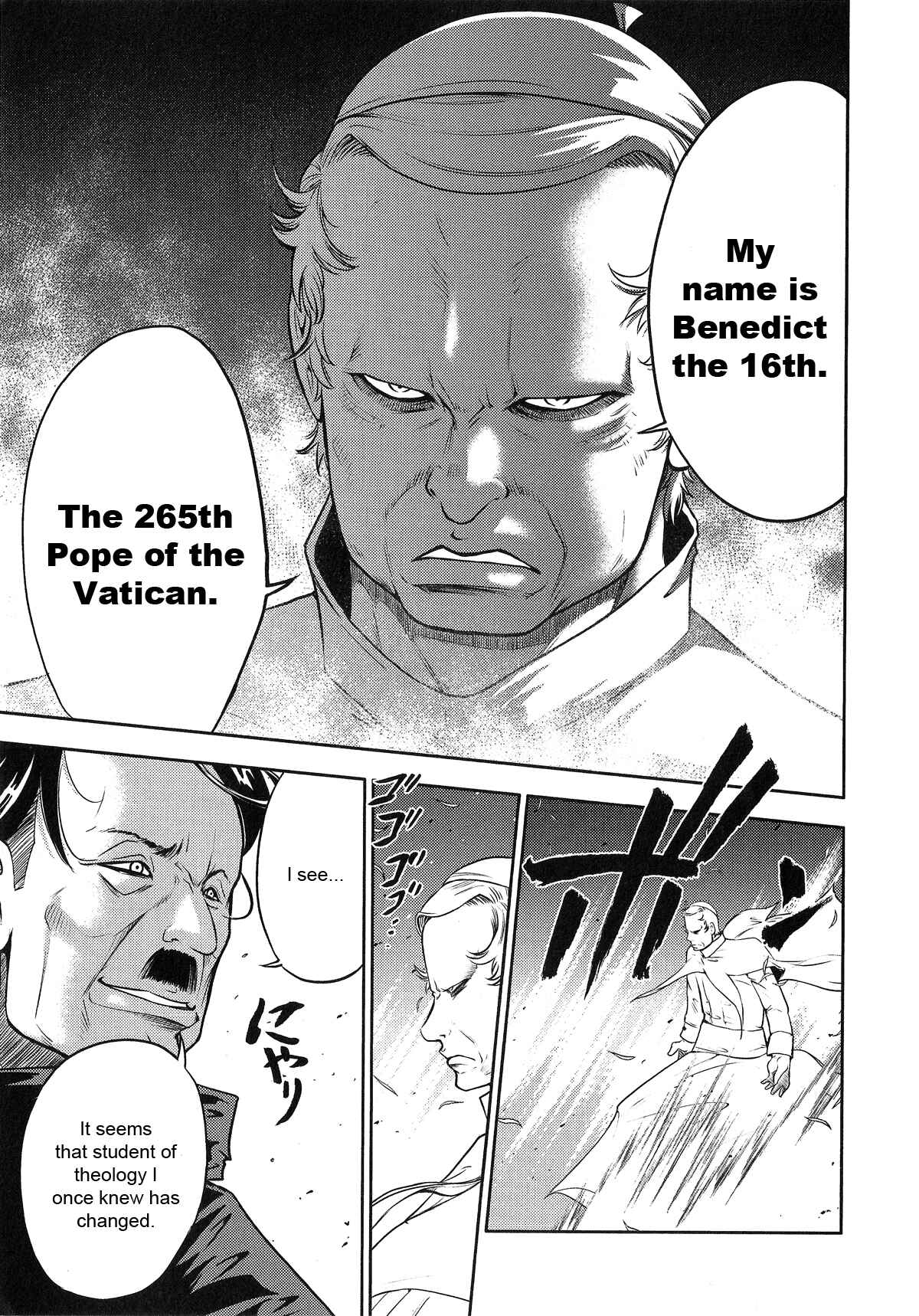 Page 11 Chapter 23 The Legend of Koizumi