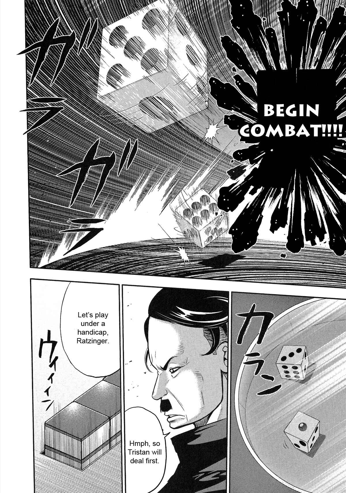 Page 16 Chapter 23 The Legend of Koizumi