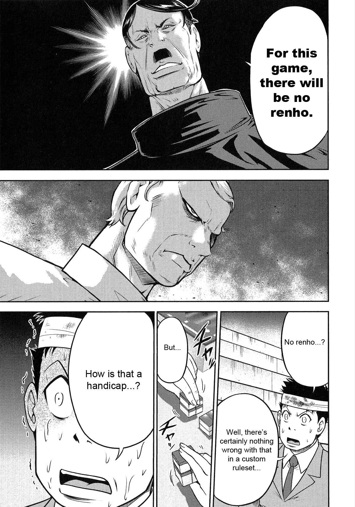 Page 17 Chapter 23 The Legend of Koizumi